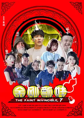 女总裁爱上穷小伙